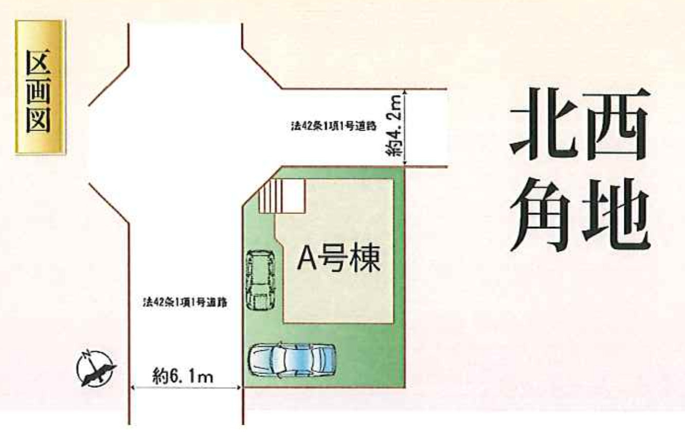 川越市大字砂久保の新築一戸建の区画図|A号棟