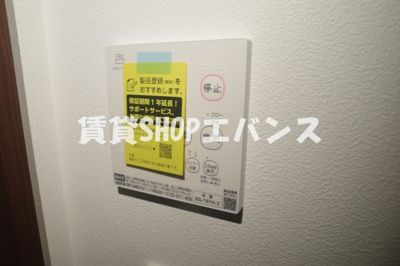 【設備】 | レガロ前原Shiki