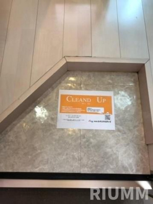 【玄関】 | ハイリバー 池袋