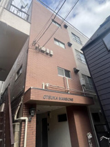 大塚マンションの画像