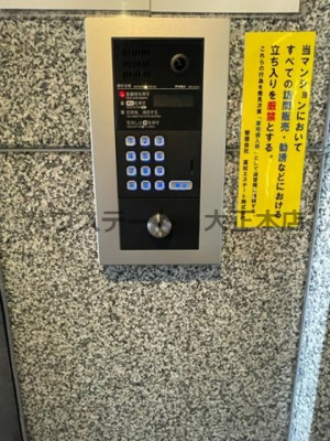 【セキュリティ】 | ソレアードトレスなんばWEST 仲介手数料無料