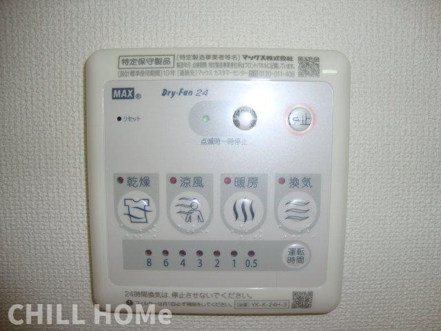 フォレストⅢのその他|他社様掲載物件もまとめてご紹介、ご案内可能です(^^)/