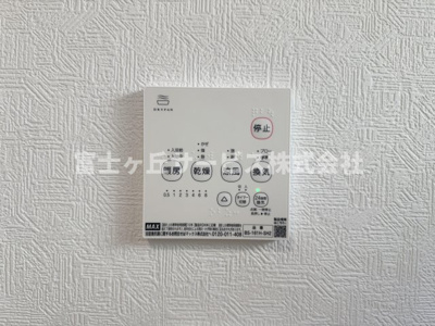 【冷暖房・空調設備】 | 静岡市葵区羽鳥2丁目 11期 新築一戸建て 1号棟 | 浴室乾燥暖房機がついています