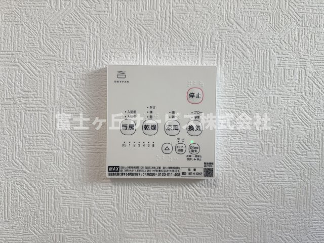 【冷暖房・空調設備】 | 静岡市葵区羽鳥2丁目 11期 新築一戸建て 1号棟 | 浴室乾燥暖房機がついています