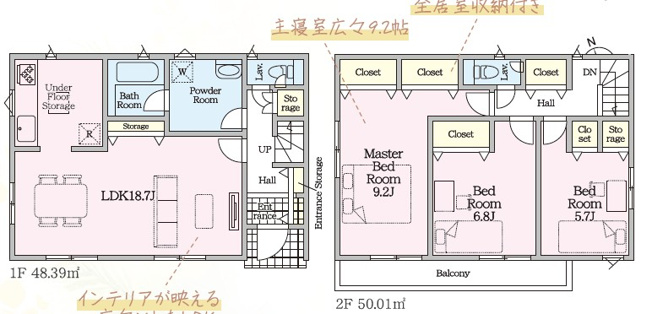 【間取り】 | 静岡市葵区羽鳥2丁目 11期 新築一戸建て 1号棟 | 効率的かつ暮らしのことをしっかり考えた間取りです