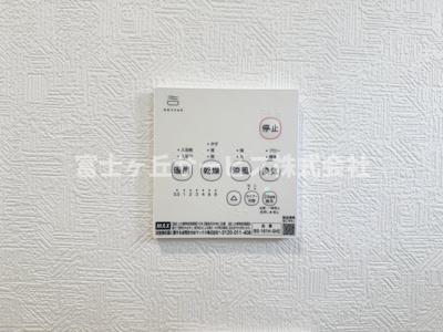 【冷暖房・空調設備】 | 静岡市葵区羽鳥2丁目 11期 新築一戸建て 2号棟 | 浴室乾燥暖房機がついています