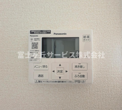 【発電・温水設備】 | 浜松市浜名区宮口 新築一戸建て | 温水設備です