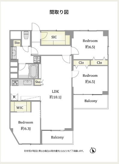 【間取り】 | ★仲介手数料無料★まんしょん中目黒（中目黒周辺でゆったり3LDKほしい方におすすめです）