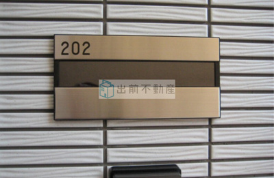 【その他】 | ソラーナ新宿