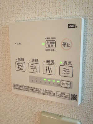 【その他】 | リヴェ－ル四の湯Ａ