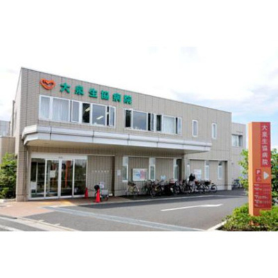 【周辺】 | マルソルリヨン | 病院「大泉生協病院まで1291ｍ」大泉生協病院