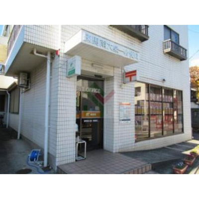 【周辺】 | マルソルリヨン | 郵便局「練馬南大泉一郵便局まで337ｍ」