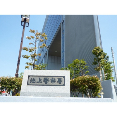 【周辺】 | ＳＴハイム千鳥 | 警察署・交番「池上警察署まで1000ｍ」池上警察署