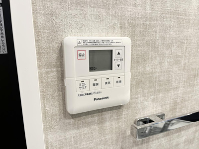 【設備】BAUS新中野（バウス新中野）