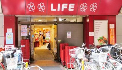ライフ笹塚店 徒歩3分。 180m