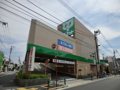 サミットストア 徒歩5分。スーパー 350m