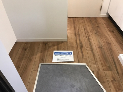 【玄関】 | Ｃｏｒｎｏ