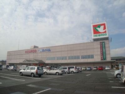 【周辺】 | フィールド・ルミナスⅡ | 平和堂まで1,400ｍ