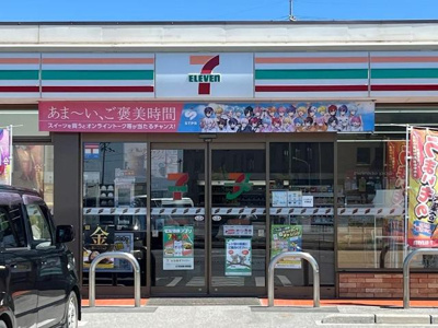 【周辺】 | サンプレス | セブンイレブン長浜平方町店まで511ｍ