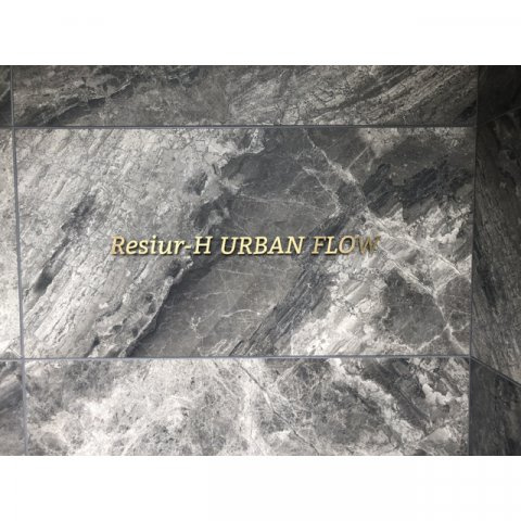 レジュールアッシュアーバンフローのエントランス