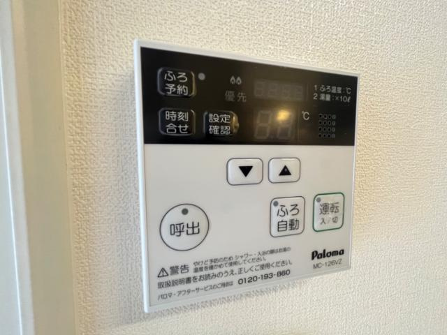 サンライズ昭和の設備|室内設備