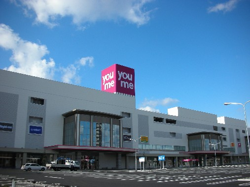 サンライズ昭和の周辺|ゆめタウン広島（複合モール）まで978ｍ
