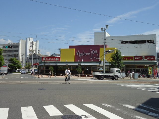 サンライズ昭和の周辺|マダムジョイ千田店（スーパー）まで967ｍ