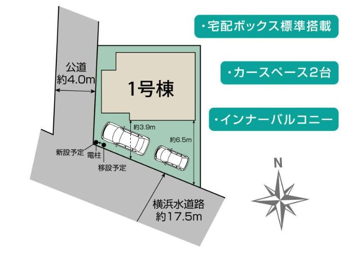 南区麻溝台7丁目新築戸建て　1号棟の区画図|区画図「南区麻溝台7丁目新築戸建て」