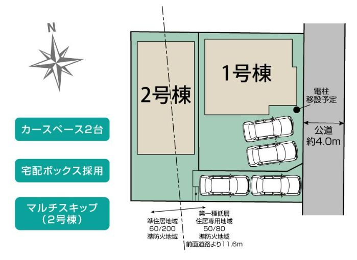 大和市上和田新築戸建て　2号棟の区画図|区画図「大和市上和田新築戸建て」