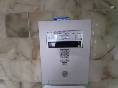 【セキュリティ】 | JEUNESSEmm（ジュネスツーエム）