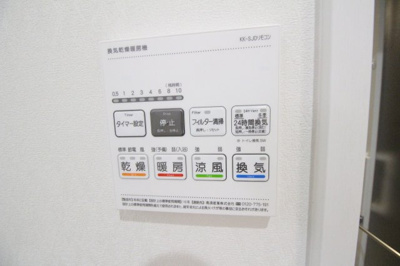 【設備】 | パレYT上藤沢