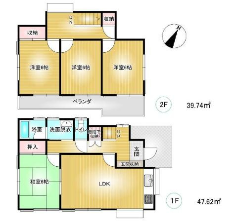 前橋市前箱田町中古一戸建て