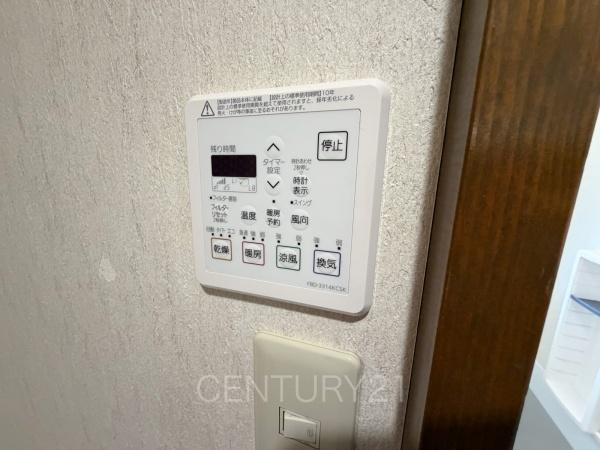 前橋市下小出町中古一戸建ての浴室|浴室乾燥機