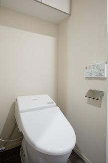 【トイレ】 | パークハビオ恵比寿