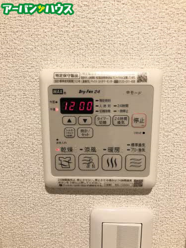 クレストヴェールⅦの設備