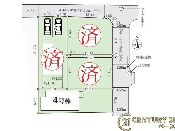 奈良市六条西３丁目の新築一戸建の区画図|■こちらの物件は４号棟です！■