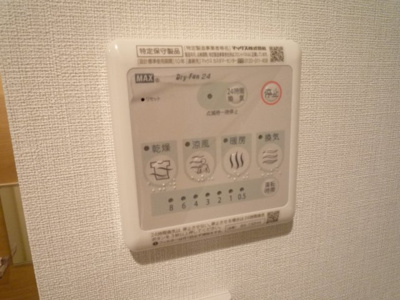 【その他】 | VERT COURT ARAIYAKUSHI