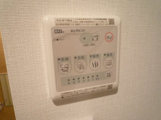 【その他】 | VERT COURT ARAIYAKUSHI