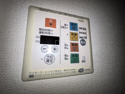 【設備】 | 南堀江アパートメントグランデ | 南堀江アパートメントグランデ　浴室換気乾燥暖房機
