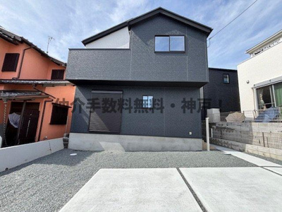 【外観】 | 神戸市西区玉津町新方　新築戸建　仲介手数料無料！ | 外はこのようになっています