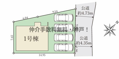 【外観】 | 神戸市西区玉津町新方　新築戸建　仲介手数料無料！ | 西区玉津町新方　新築　仲介手数料無料！