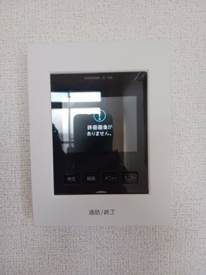 【セキュリティ】 | タウンルームキシ