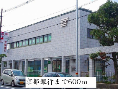 【周辺】 | エクセル亀岡Ａ | 京都銀行まで600m