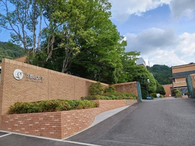 【周辺】 | ヒカルサ京都山科大宅 | 京都橘大学まで650m