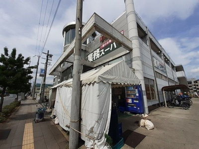 【周辺】 | たばさはうすⅡ | 業務スーパー 吉祥院まで450m