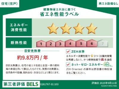 【その他】 | たばさはうすⅡ