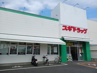 【周辺】 | ヒカルサ京都梅津東 | スギドラッグ 梅津店まで600m