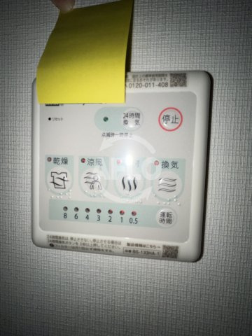 La CASA上汐　生魂小学校区の設備|La CASA上汐　浴室乾燥