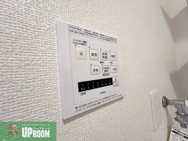 エイムⅡの設備