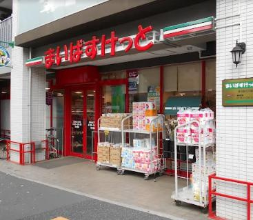 【周辺】 | ザ・タワー十条